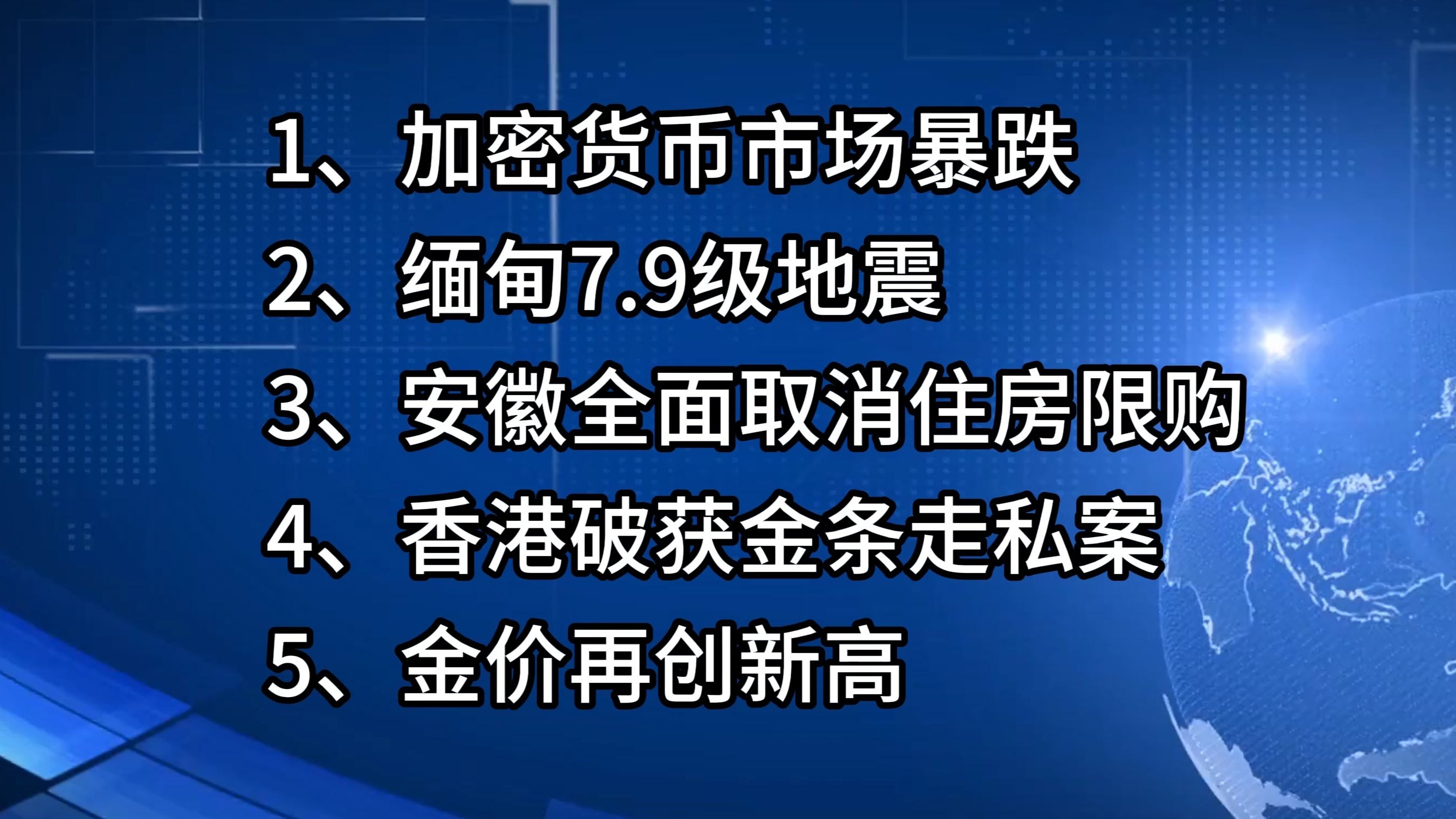 包含加密市场上扬势惊人，一夜飙升92%，加密市场沸腾！的词条